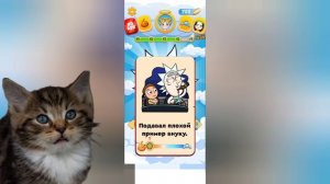 Стал богом. Сужу знаменитостей