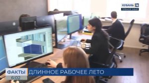 Самое длинное рабочее лето за последние три года ждет жителей России