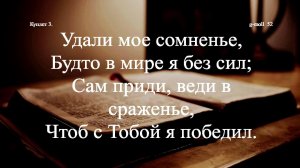 Молитвенное богослужение  и разбор Слова 01.05.2026