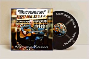 Авторские (бардовские) песни под гитару