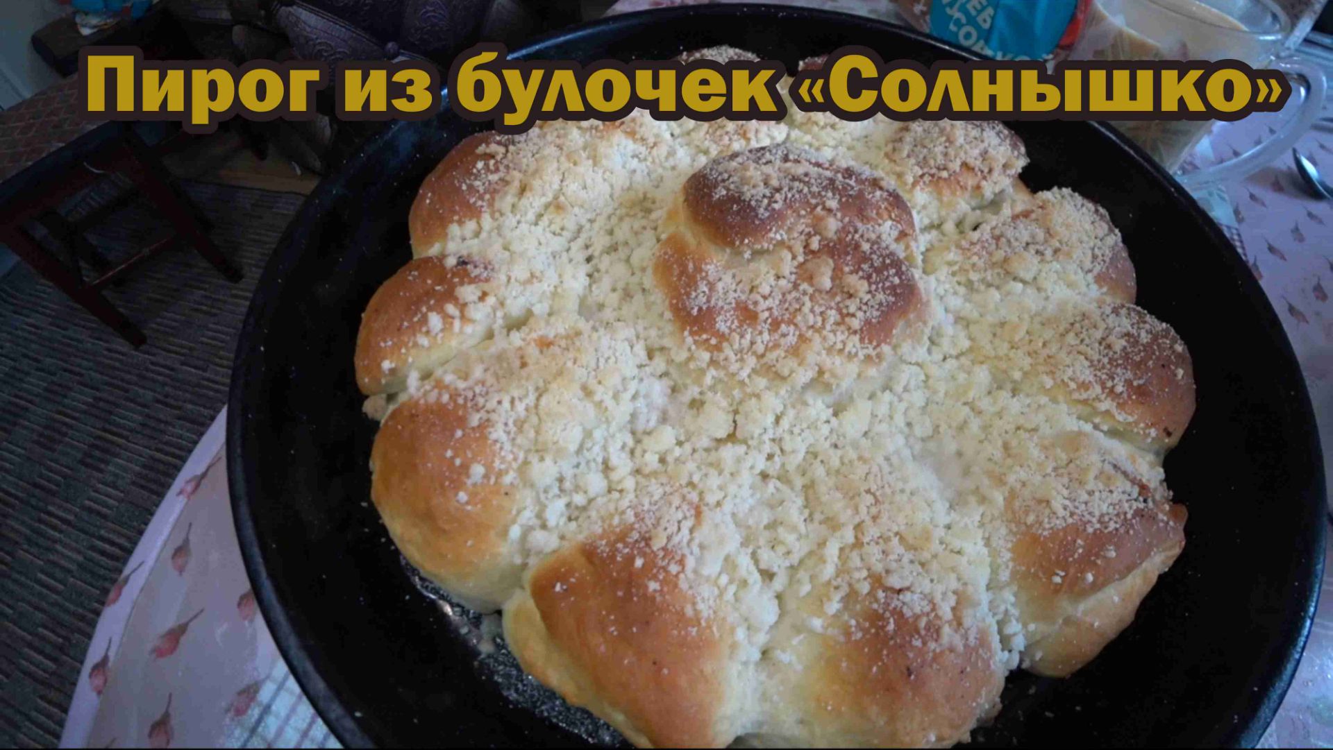 Сладкие булочки с двумя начинками 