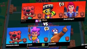 brawl stars на с нуля