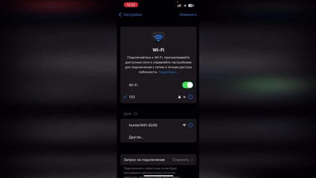 Подключение WIFI Kit для контроллера Hunter ICC2 смотреть онлайн