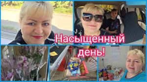 По делам в городе. Подали документы... По магазинам.  Заказ Озон, ВБ