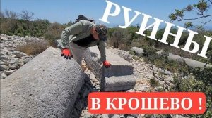 Раскрошено до щебня- Как уничтожили античную колоннаду- от 13 июл 2024