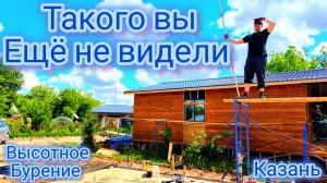 Новый мега быстрый способ бурения