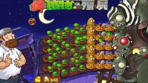 Растения против зомби Essence Edition Plants vs Zombies ПвЗ PvZ [1]