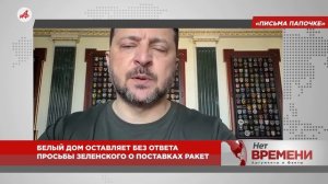 Правда о мумиях. Джилл Байден готовит мемуары с разоблачениями перед выборами в Конгресс