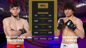 Тимурзиев Тамерлан vs. Вирабян Давид | Timurziev Tamerlan vs. Virabyan David | NFL 4