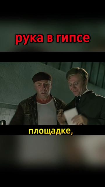 Тайна «Бриллиантовой руки», которую скрывали 50 лет!