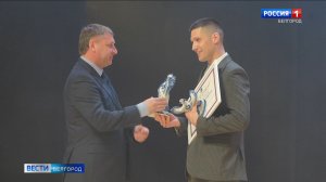 В Белгороде подвели итоги регионального этапа конкурса «Учитель года 2026»