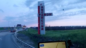 Ремонты, реконструкция дороги в Ростовской обл | Сокол-Тимашевск 20т
