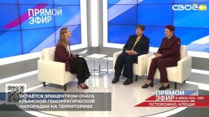 В Ставропольский край крымская геморрагическая лихорадка вернулась в 1999 году