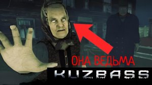 ПРОХОЖДЕНИЕ СЮЖЕТА | Kuzbass / Кузбасс | 1 часть прохождения