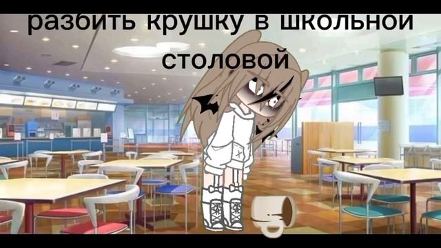 логично