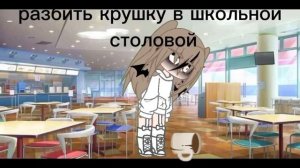 логично