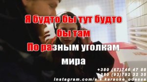 Утипутишка(AK)~___Konfuz #караоке #подпишись #тренды #Kurkov @a.k.karaoke💖