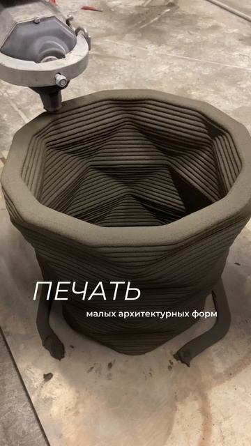 Печать малых архитектурных форм