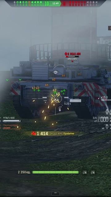 Зашёл в тыл #armoredwarfare #shorts