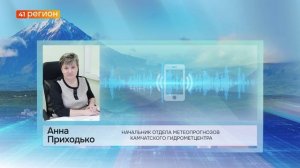 ТРИ ДНЯ ДОЖДЯ: ЦИКЛОН ИСПОРТИТ ПОГОДУ НА ЮГЕ • НОВОСТИ КАМЧАТКИ