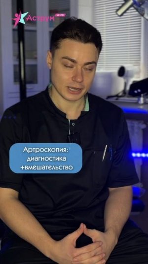 Федотов В.А. челюстно-лицевой хирург про лечение заболеваний ВНЧС