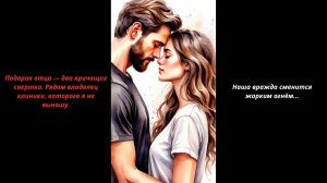 Аудиокнига «Крутые. Личный доктор»