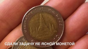 Шок 😲 обманули в магазине Neto в Германии сдают  сдачу  этим 😲😲😲