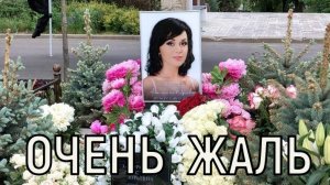 Море роз и воздушный поцелуй. Петр Чернышев с дочкой и друзьями собрались на могиле Заворотнюк