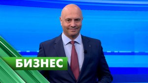 Бизнес-Петербург / 29 мая