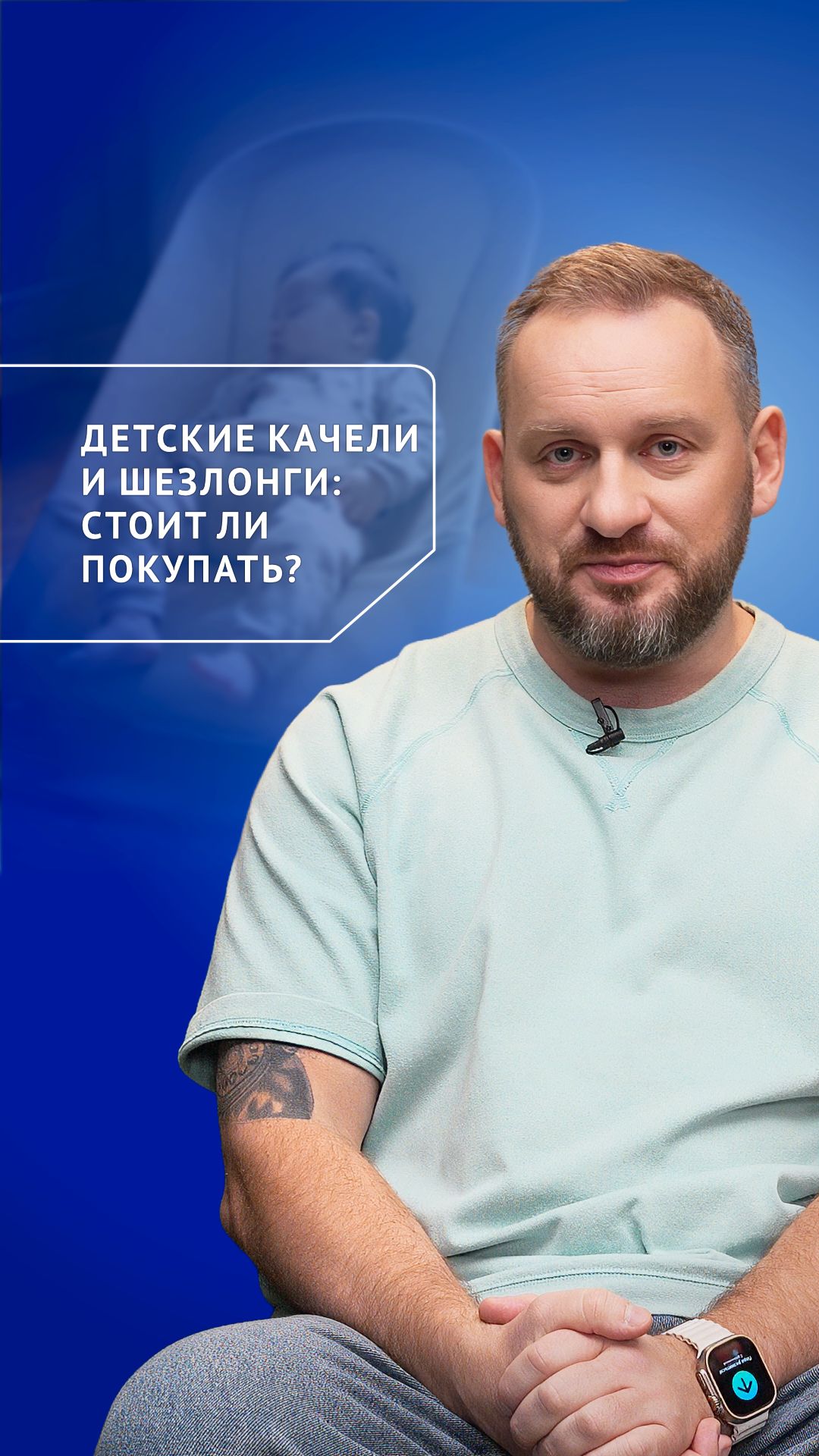 Детские качели и шезлонги: стоит ли покупать?