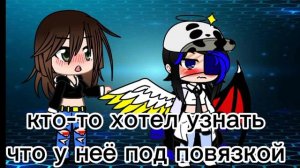 секрет моей ос раскрыт...