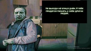 возрождаю нет, я не человек.