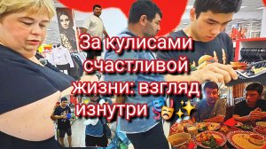 29-05-2026«Что скрывают за кадром 🎥: правда об „идеальной семье“ 👪»
