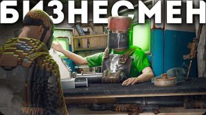 БИЗНЕСМЕН! ОТКРЫЛ САМЫЙ БОЛЬШОЙ МАГАЗИН ОРУЖИЯ в Rust⧸Раст