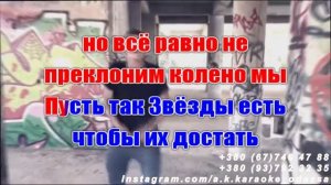 Хасл(AK)(задав)~___TumaniYo #караоке #подпишись #тренды #Kurkov @a.k.karaoke💖