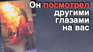 ⁉️ Эта ПРАВДА О ВАС не укладывается в его голове...🌷💖♣️ с Ниной таро