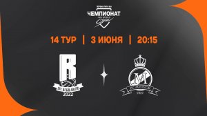 RUKH-ADLER - Метеор