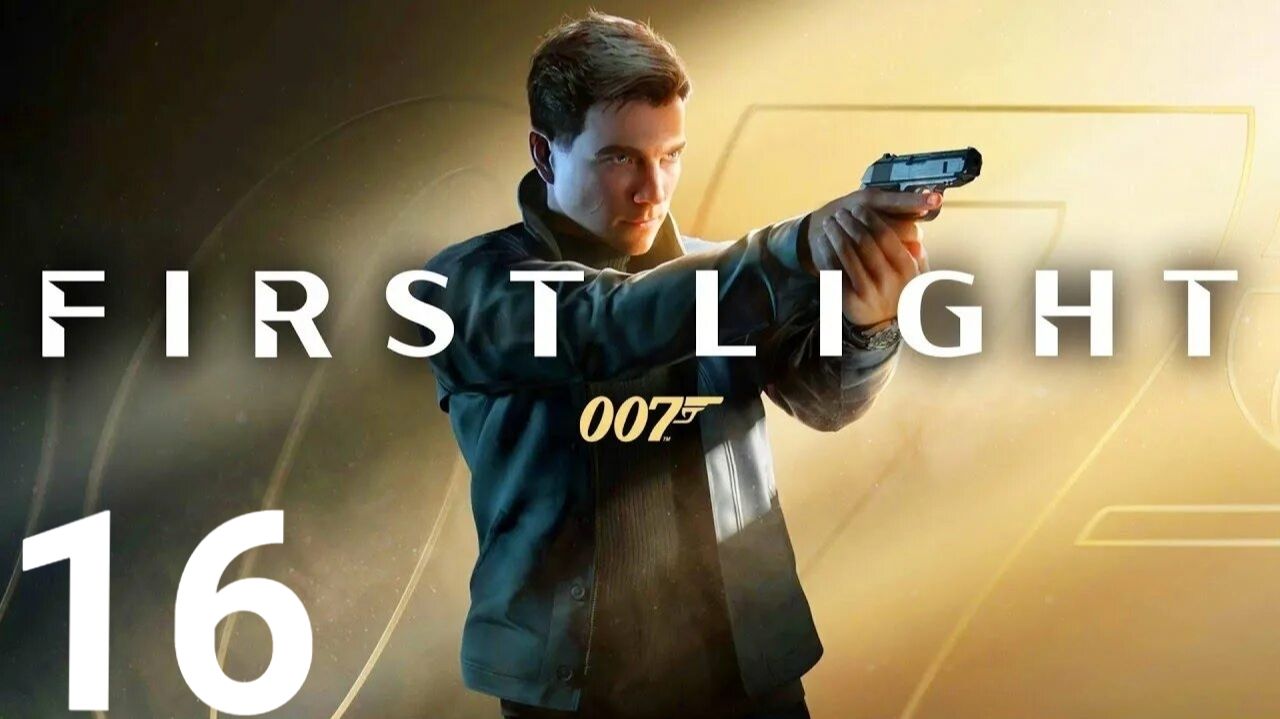 007 First Light Прохождение #16