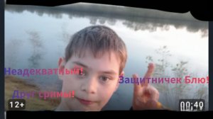 разоблачение на mader2026