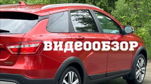 Lada vesta sw cross