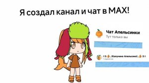 чит опис