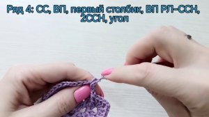 Красивый и простой в вязании квадратный