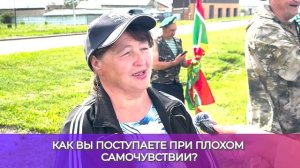 соль-опрос про самочувствие_27.05.2026_СольТВ