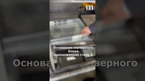 Практическое применение панелегибов в производстве