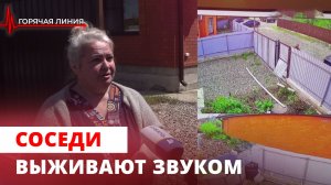 Соседи включают огромную колонку под окнами. ГОРЯЧАЯ ЛИНИЯ