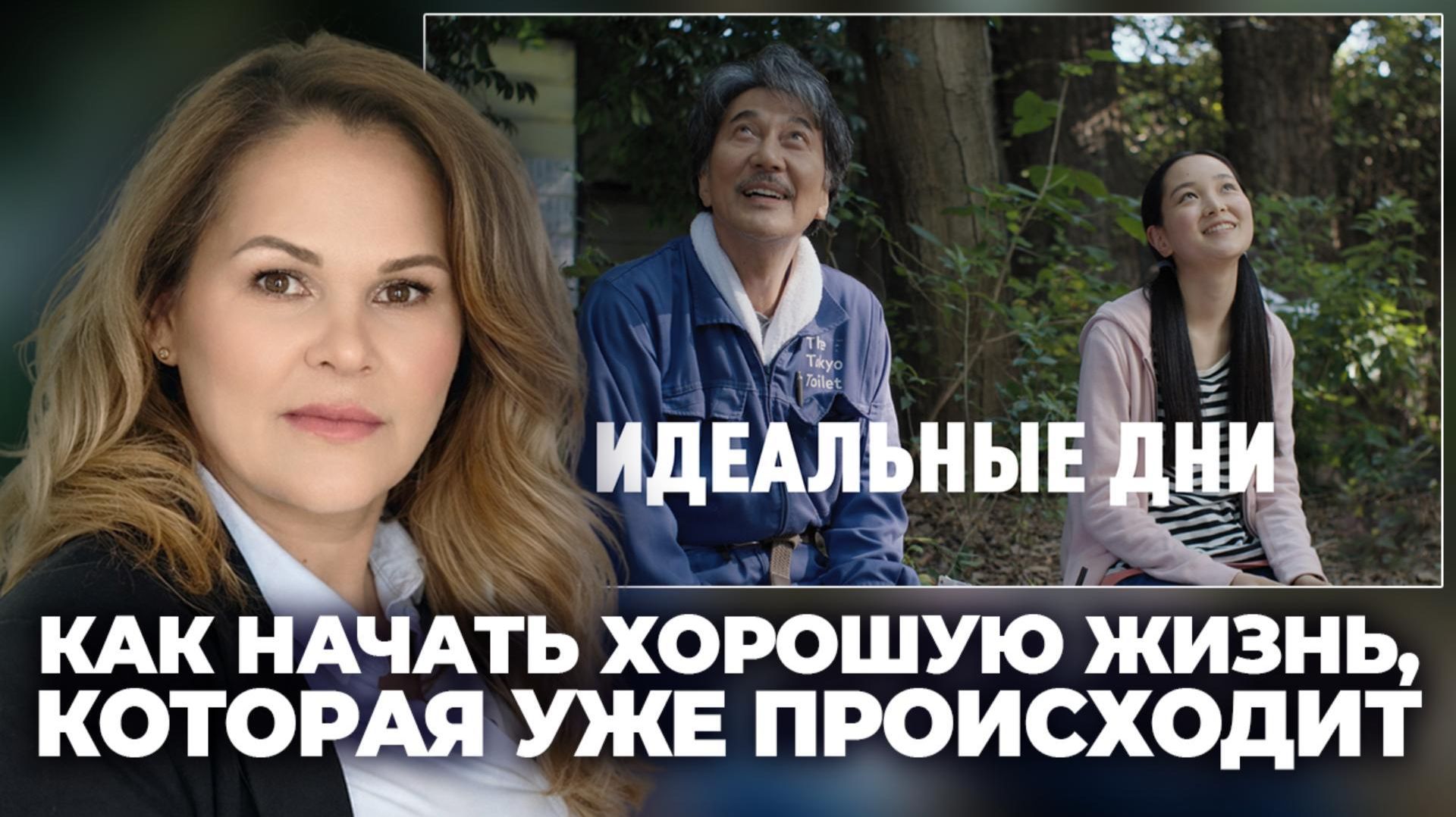 Выясняем, почему нам нужно «все больше», чтобы чувствовать хотя бы «чуть-чуть».