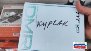 Самые! Наши! Штурмовики!