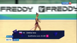 8.36 – Вести утро от 29.05.2026г.