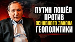предлагает один из самых жёстких и ф#geopolitics #russia