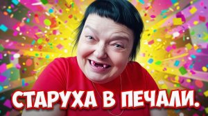 Одинокая Ольга Валерьевна